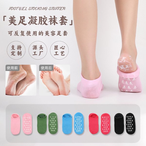 Spa Gel Sock - Image 2